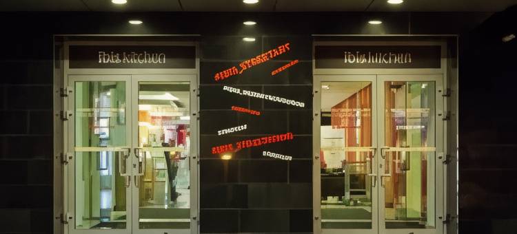 Ibis Nizhnij Novgorod Hotel图片