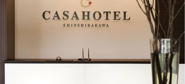 新白河房屋酒店(Casa Hotel Shinshirakawa)图片