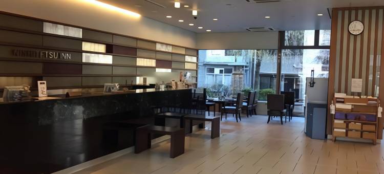 高知播磨屋西铁酒店(Nishitetsu Inn Kochi Harimayabashi)图片
