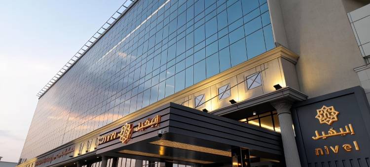 Nivel酒店(Nivel Hotel Abha)图片