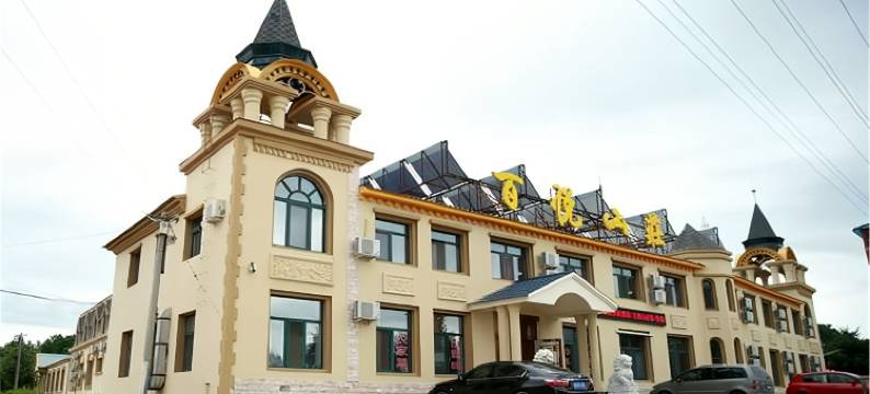 凤凰山百悦山庄图片