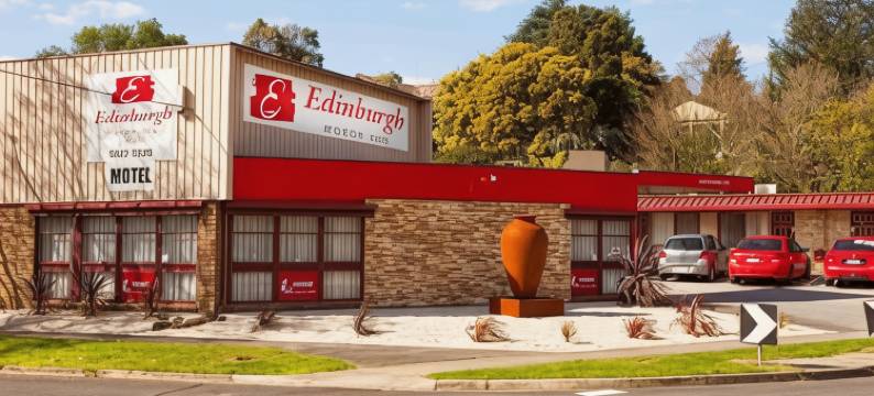 爱丁堡汽车旅馆(Edinburgh Motor Inn)图片