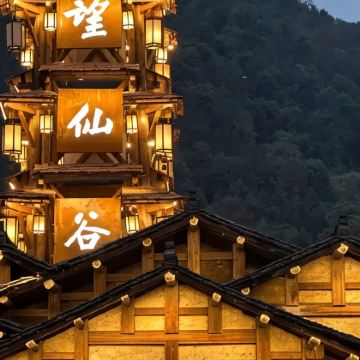 江西望仙谷+景德镇+婺源篁岭景区3日2晚自由行