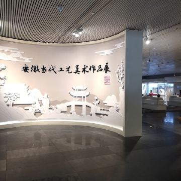 合肥+逍遥津公园+安徽省美术馆+安徽省博物馆老馆+巢湖2日1晚自由行