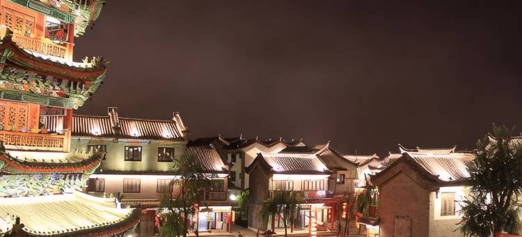 滦县半日闲居客栈图片
