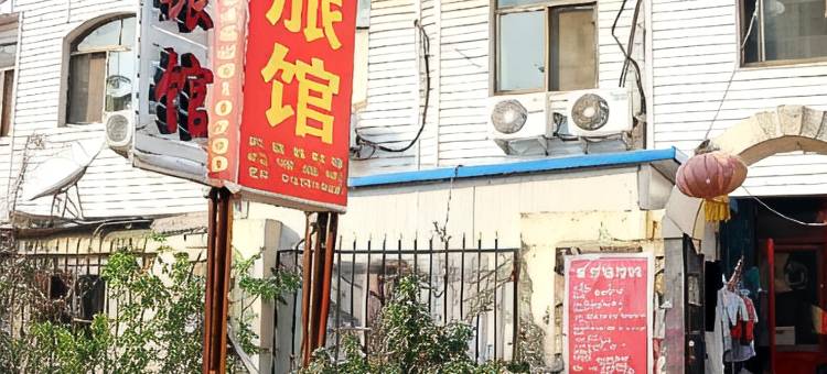 青岛嘉宾楼旅馆图片