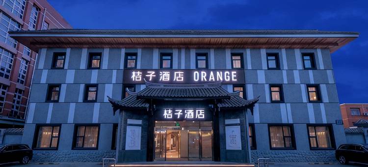 桔子酒店(北京丽泽商务区店)图片
