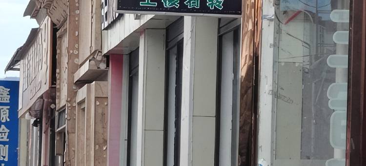 光速电竞民宿图片