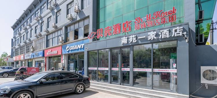 贝壳酒店(城阳农业大学地铁站店)图片