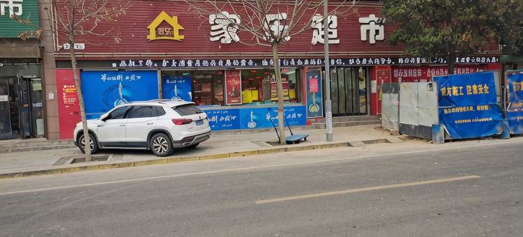 白水盛隆宾馆图片