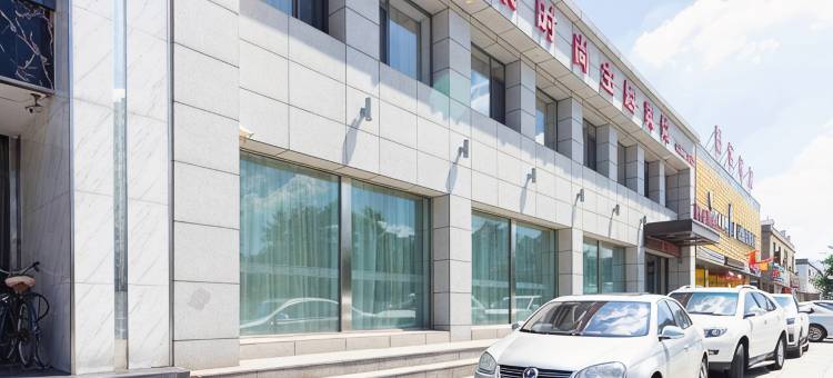 OYO辽阳苹果时尚主题宾馆图片