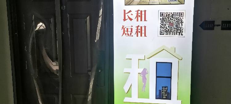 淮安景尚精品公寓(淮安清江浦万达店)图片