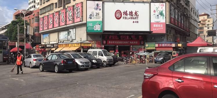 A家连锁酒店(晋江金井围头金沙湾店)图片