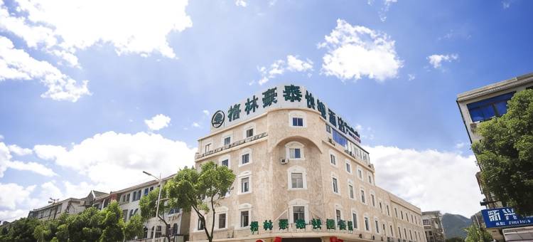 格林豪泰(宁波溪口中兴东路店)图片