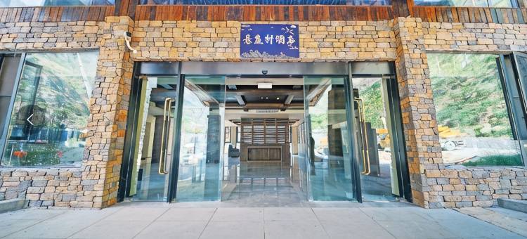 悬崖村研学民宿图片