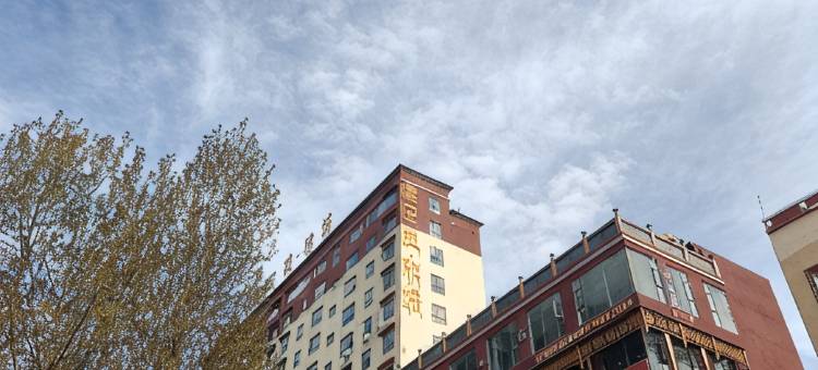 鑫成旅店图片