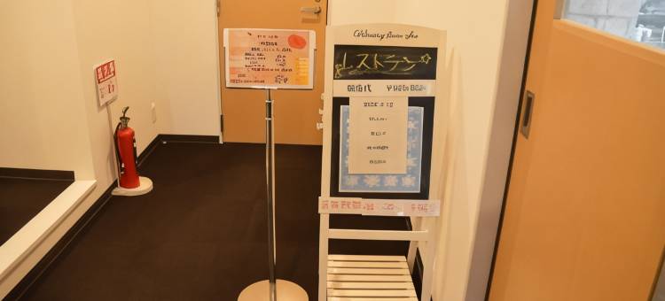 海洋酒店-富冈(Hotel Ocean Tomioka)图片