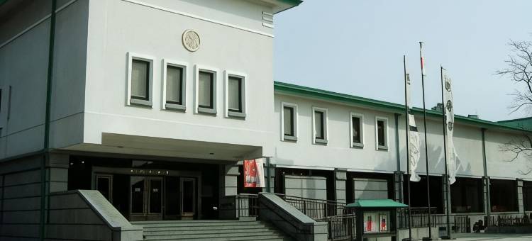 KKR霍特尔名古屋(KKR Hotel Nagoya)图片