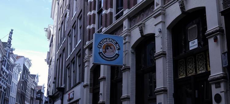 飞天猪市中心旅舍(The Flying Pig Downtown)图片