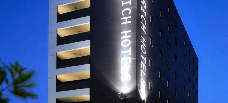 岩国站前人工温泉二股汤之华格林里奇酒店(Green Rich Hotel Iwakuni Ekimae (Artificial Hot Spring Futamata Yunohana))图片