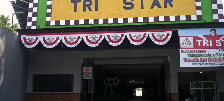 三星家庭旅馆(Tristar Homestay)图片