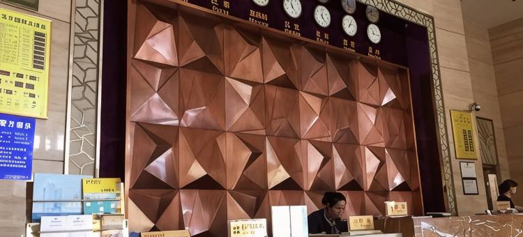 云梦玉丰国际大酒店(楚王城遗址公园店)图片