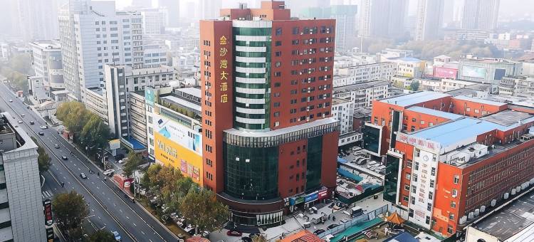 金沙湾大酒店(平顶山和平路步行街店)图片