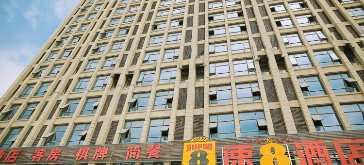 速8酒店(合肥龙塘高速水电学院店)图片