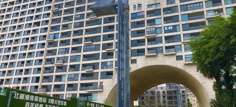 北部湾一号摩羯座电竞主题海景民宿图片