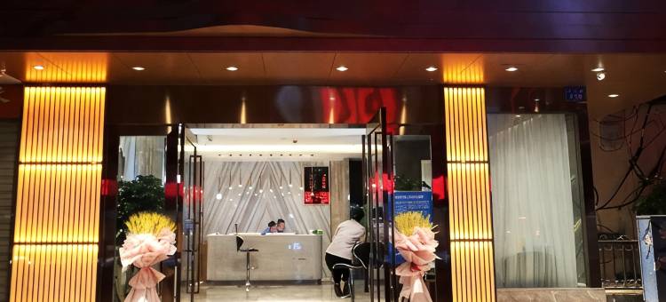 舒雅精品酒店(昆明火车站店)图片