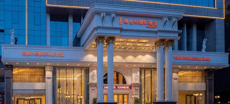 维也纳国际酒店(河池铜鼓店)图片
