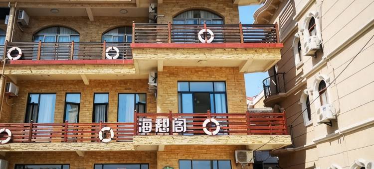 嵊泗枸杞岛海憩阁海景民宿图片