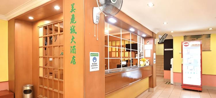 文华客栈(Mandarin Inn)图片