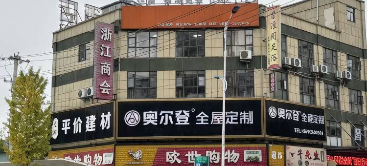 贵定昌旺酒店图片