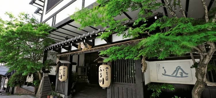 古川温之宿饭店(Nukumori No Yado Furukawa)图片