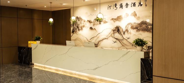 如家派柏·云酒店(七台河大学市民中心店)图片