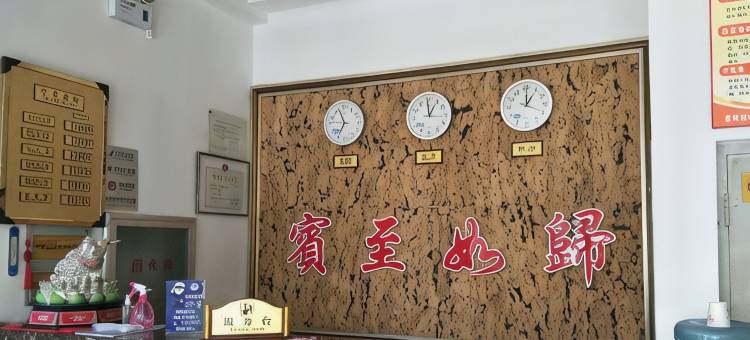 锦州海滨假日宾馆图片