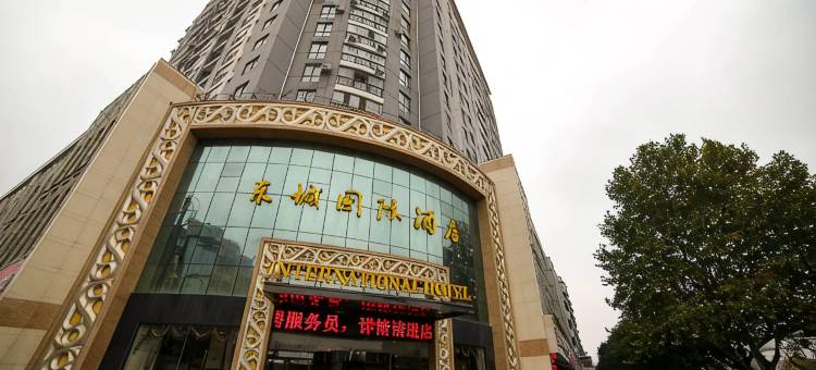 东城国际酒店(荆门月亮湖店)图片