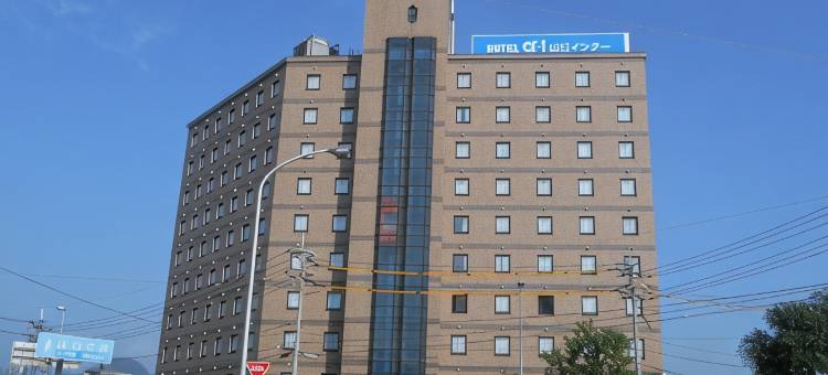 阿尔法一号酒店 山口交流道(Hotel Alpha-One Yamaguchi Inter)图片