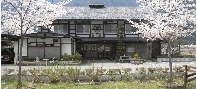 红芜菁民宿(Akakabu)图片