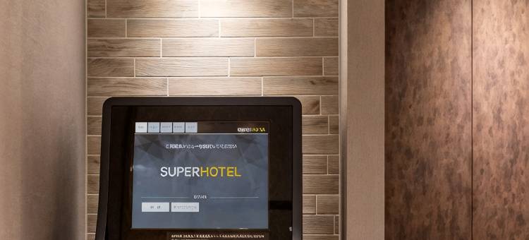 Super Hotel Saitama Wakoshi-Ekimae图片