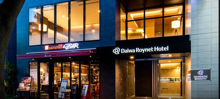 千叶站前大和ROYNET酒店(Daiwa Roynet Hotel Chiba Ekimae)图片