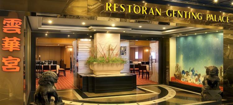 云顶世界 - 云豪酒店(Resorts World Genting - Genting Grand)图片