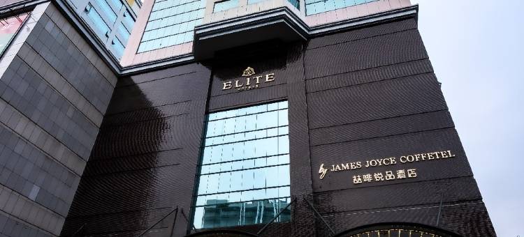 广州天河太古汇喆啡锐品酒店图片