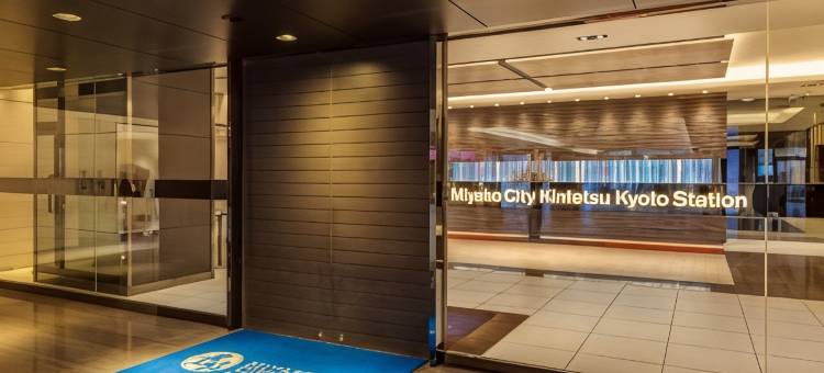 近铁京都站都城市酒店(Miyako City Kintetsu Kyoto Station)图片