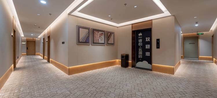 睿柏云如家酒店(菏泽汽车总站佳和城店)图片