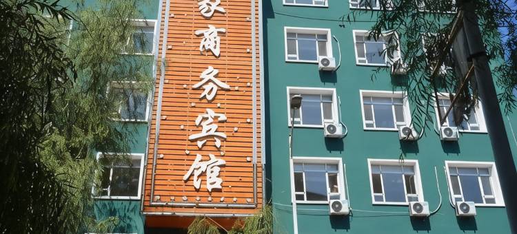 临江乐家商务宾馆图片