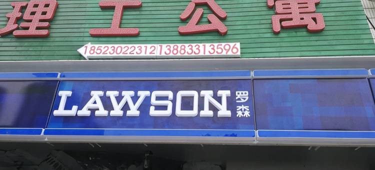 重庆理工公寓(重庆理工大学地铁站店)图片