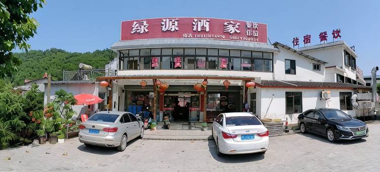 聚贤山居民宿图片