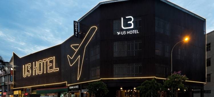 U3酒店(U3 Hotel)图片